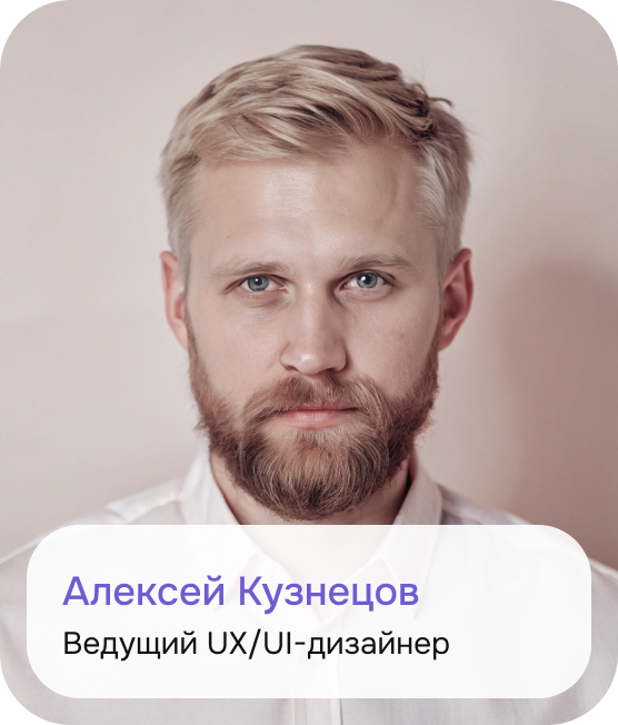 Алексей Кузнецов